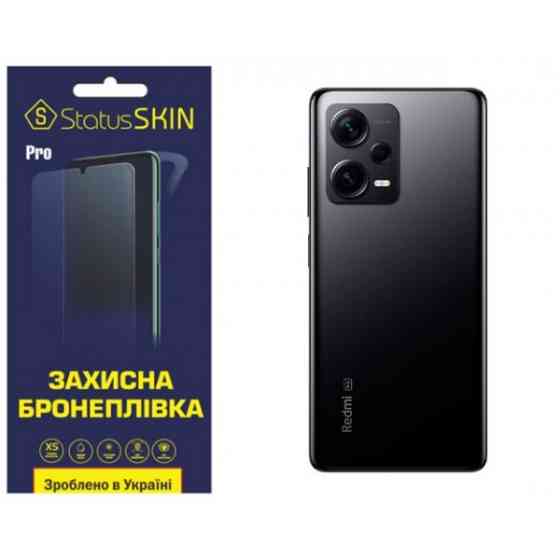 Поліуретанова плівка StatusSKIN Pro на корпус Xiaomi Redmi Note 12 Pro+ 5G Матова Харків