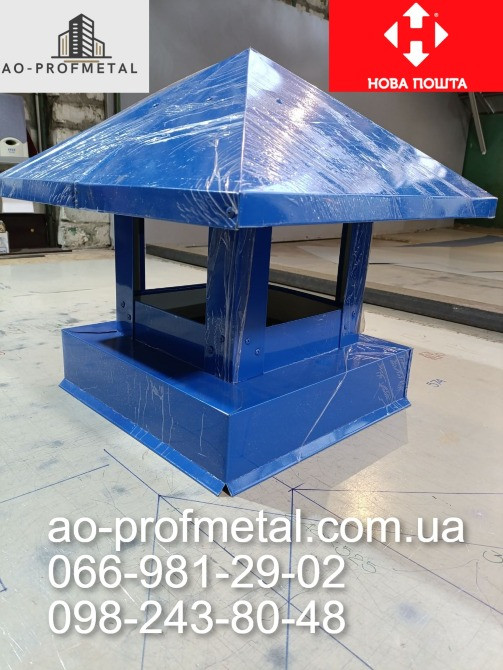 Флюгарка РАЛ 5005. Київ - зображення 2