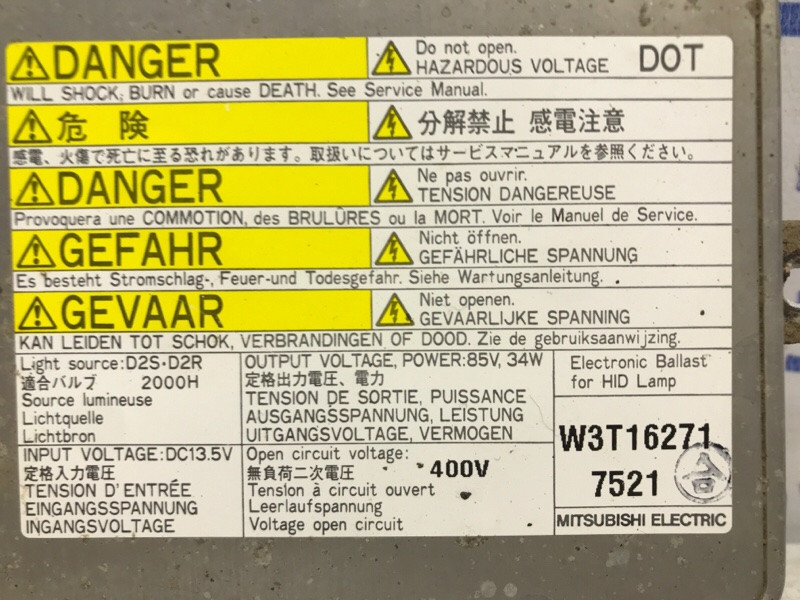 Блок розжига ксеноновой фары Mitsubishi Pajero Wagon 2006-2022 8301A098 (Арт. 56920) Киев - изображение 4