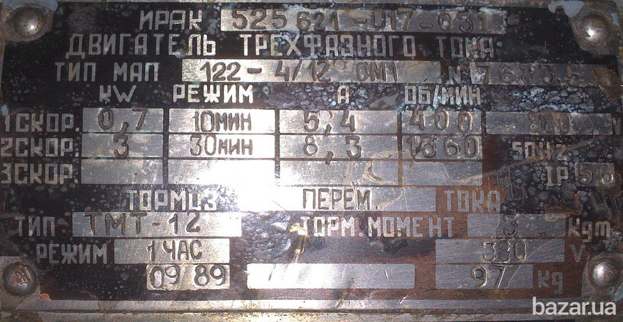 МАП-421-6, МАП-121-6, МАП121-4/8, МАП-122-4/12, МАП-121-4 Суми - зображення 1