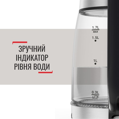 Электрочайник Tefal KI605830 1,7 л черный Київ - зображення 4