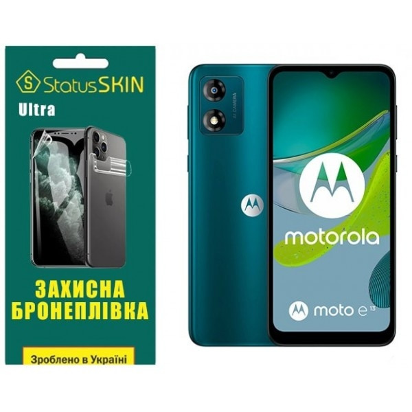 Поліуретанова плівка StatusSKIN Ultra на екран Motorola E13 Глянцева (Код товару:26542) Харків - зображення 2