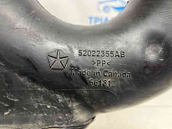 Резонатор воздушного фильтра Jeep Cherokee 2013-2019 52022355AB (Арт. 74250) Киев