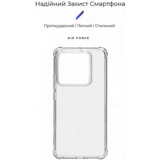 Панель ArmorStandart Air Force для Xiaomi 14 Pro Прозора (ARM72936) (Код товару:33326) Харьков