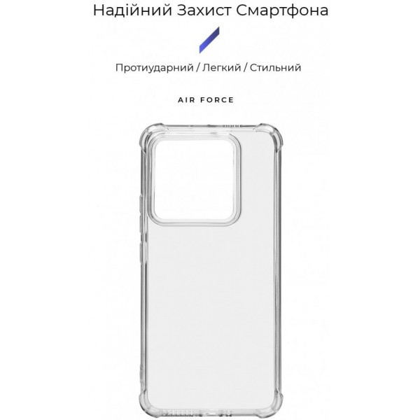 Панель ArmorStandart Air Force для Xiaomi 14 Pro Прозора (ARM72936) (Код товару:33326) Харьков - изображение 3