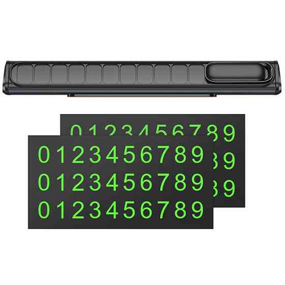 Автовизитка Borofone FC3 Ronny Херсон