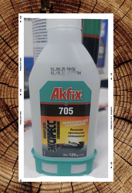 Клей Akfix 705 (400 мл активатор + 125 гр клей) Буча - изображение 1