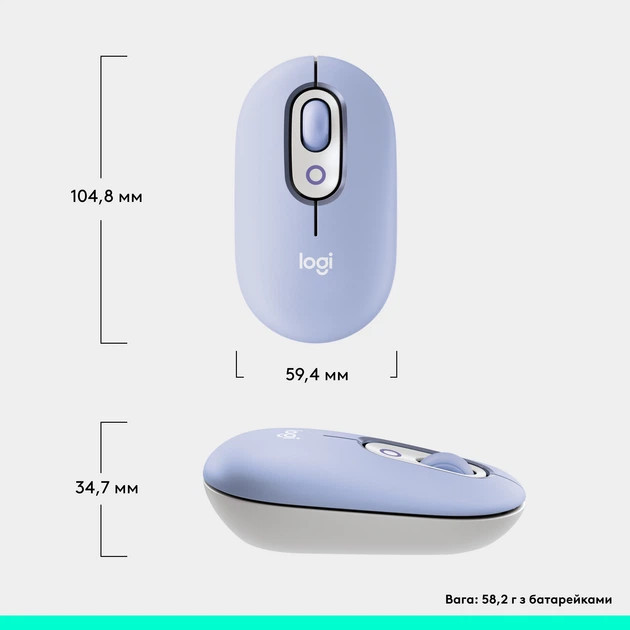 Мышь компьютерная безпроводная Logitech POP Mouse Lilac L910-007414 лиловая Киев - изображение 7