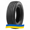 315/70 R22.5 Aeolus ASR69 156/150L Рульова шина Київ