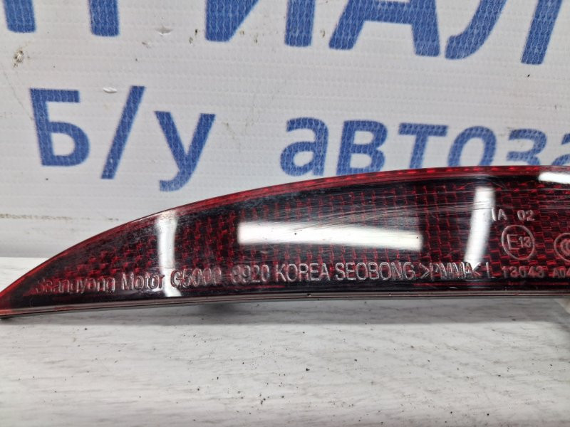 Катафот левый SsangYong Korando C200 2.0 DIESEL D20DT 2010 (б/у) Київ - зображення 3