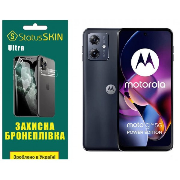 Поліуретанова плівка StatusSKIN Ultra на екран Motorola G54 5G Глянцева (Код товару:32082) Харків - зображення 1