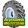 340/80R20 Michelin Power CL 144A8 Индустриальная шина Киев