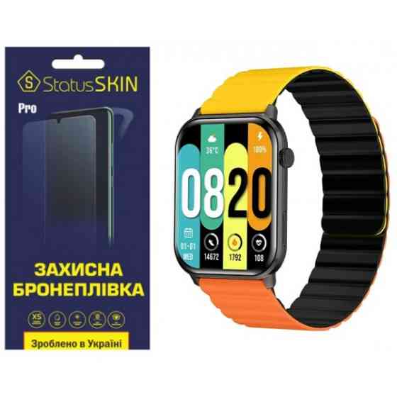 Поліуретанова плівка StatusSKIN Pro на екран Kieslect Calling Watch KS Глянцева (Код товару:31684) Харків