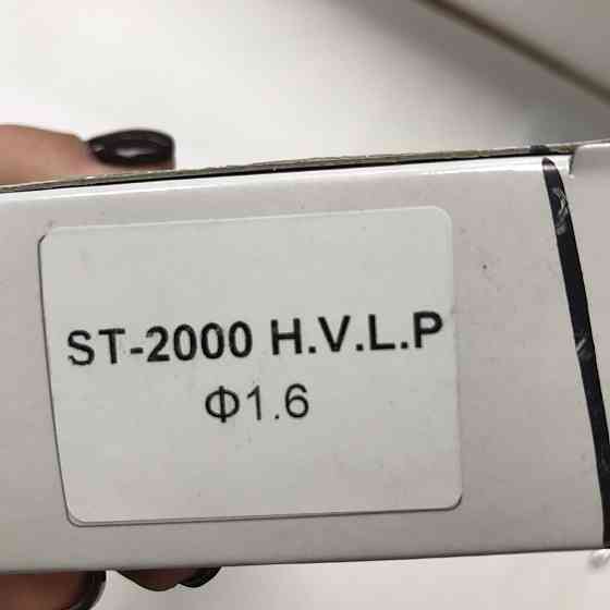 Сменное сопло 1,6мм для краскопультов ST-2000 AUARITA NS-ST-2000-1.6 Харків