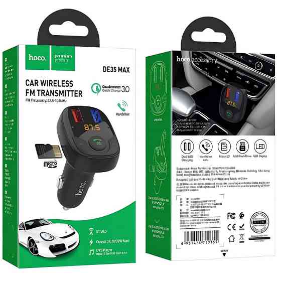 АЗУ FM модулятор Hoco DE35 Max 18W (2USB-A) Херсон