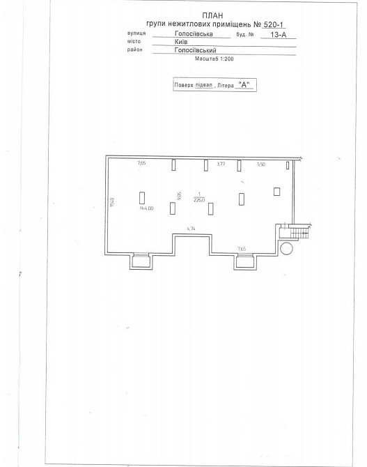 продажа торговые площади Киев, Голосеевский, 170000 $ Киев - изображение 10