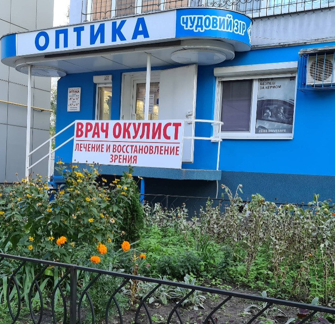 Здам. Магазин 54 м.кв. 1/9, ж/м Перемога-5, бульвар Слави Дніпро - зображення 4