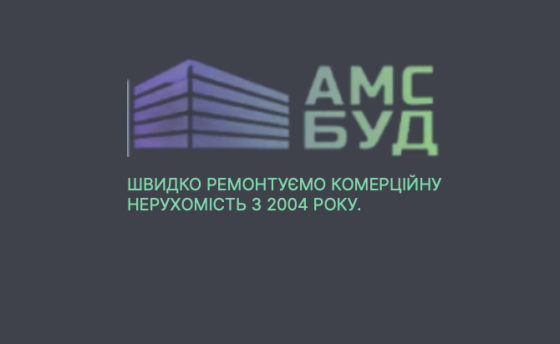 Відкрито набір на вакансію помічник керівника Киев