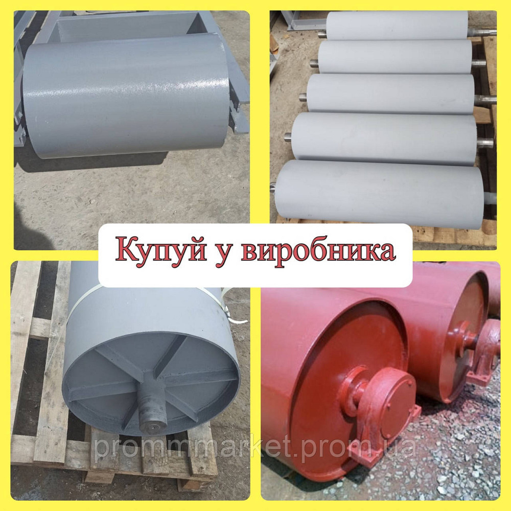 Барабан приводной 200х450 мм Днепр - изображение 2