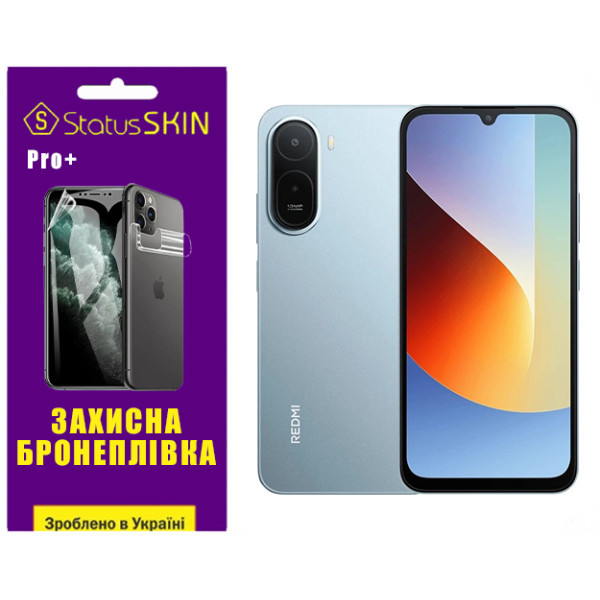 Поліуретанова плівка StatusSKIN Pro+ для Xiaomi Redmi A7 Pro Глянцева Харків - зображення 1