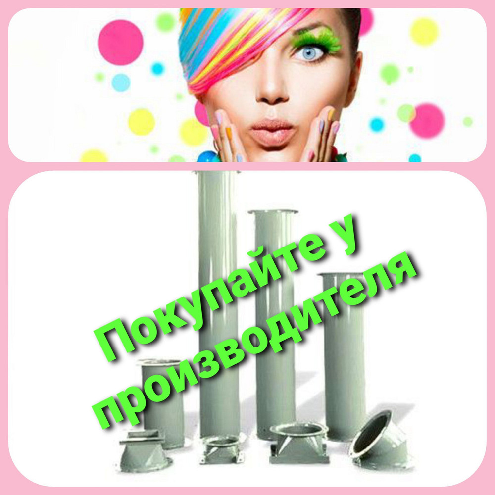 Труба самопливна футерована L=2000 мм Ø350 мм з фланцями на "прихватках" ,  самопливне обладнання Киев - изображение 3