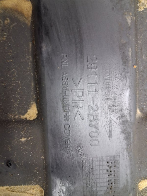 Защита двс Hyundai Santa fe CM 2.2 DIESEL D4HB 2005 (б/у) Київ - зображення 4