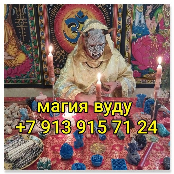 гадания, предсказание, таро, гадалка, карты, психолог, магия ,любовная магия, гадание на гуще, Київ - зображення 7
