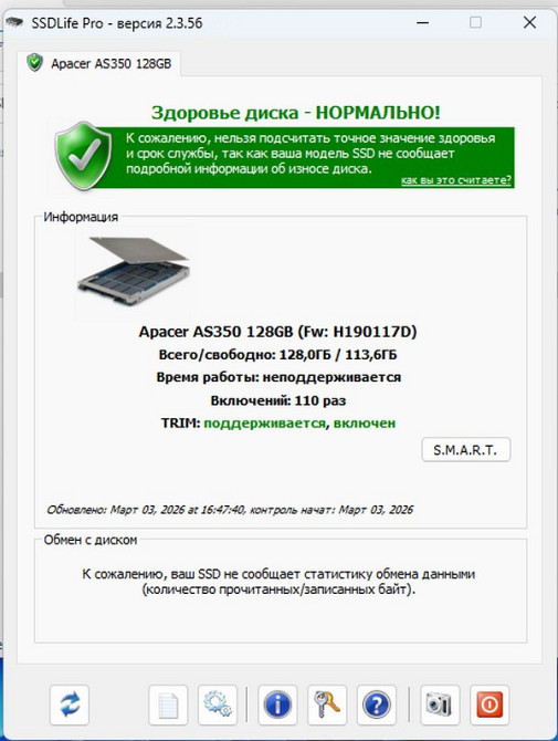 Ноутбук Acer Aspire E5-573G Київ - зображення 8