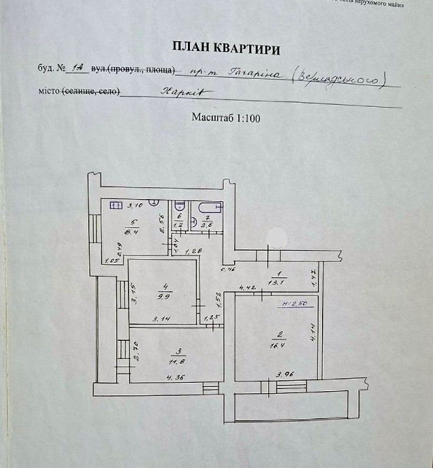 Продаж 3-кімнатної квартири вул. Вернадського 1, Харків. Харків - зображення 7