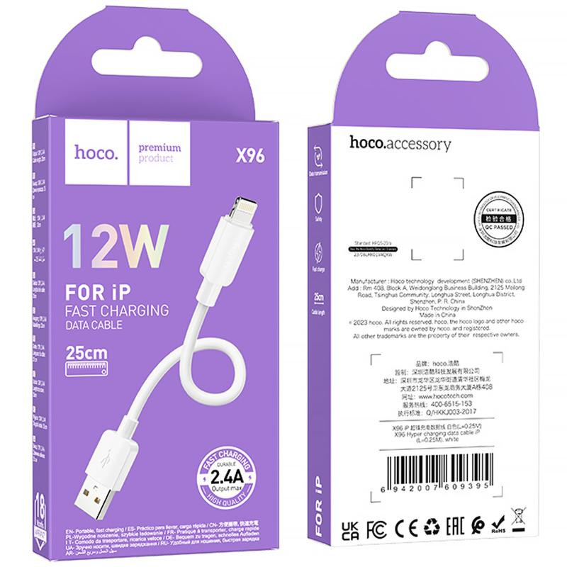 Дата кабель Hoco X96 Hyper USB to Lightning 12W (0.25m) Херсон - зображення 10