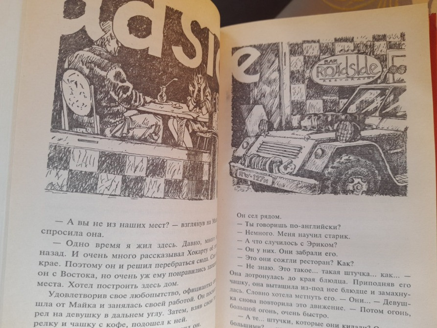 Луис Ламур 4 тома БПНФ рамка фантастика комплект Запоріжжя - зображення 11