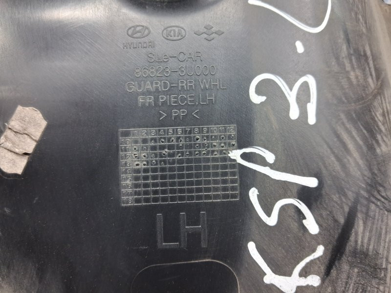 Подкрылок задний левый Kia Sportage SL 1.7 DIESEL D4FD 2010 (б/у) Київ - зображення 7