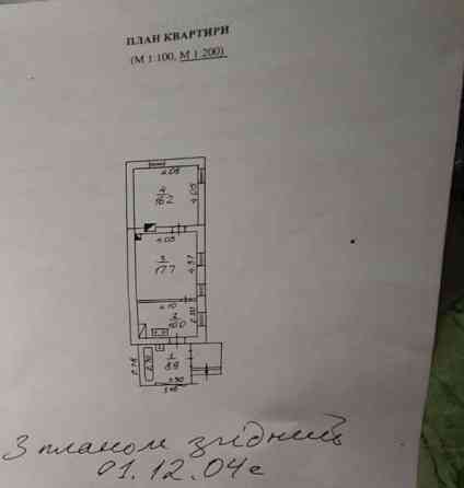 Продам. 2-к. кв. вул. Дмитра Донцова 15. Дніпро