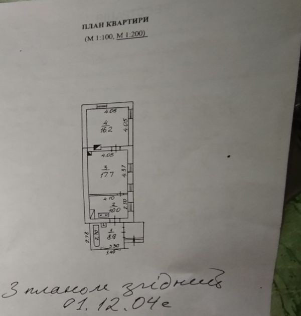 Продам. 2-к. кв. вул. Дмитра Донцова 15. Дніпро - зображення 4