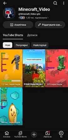 Minecraft YouTube-канал Киев