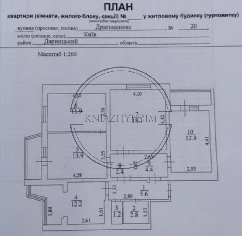 Продаж 4-кімнатної квартири, метро Позняки. № 21145836 Київ - зображення 5