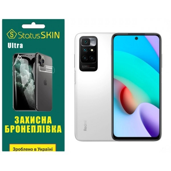 Поліуретанова плівка StatusSKIN Ultra на екран Xiaomi Redmi 10/Note 11 4G Глянцева Харьков - изображение 2