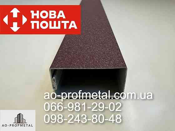 Тонкостенная декоративная труба. Киев