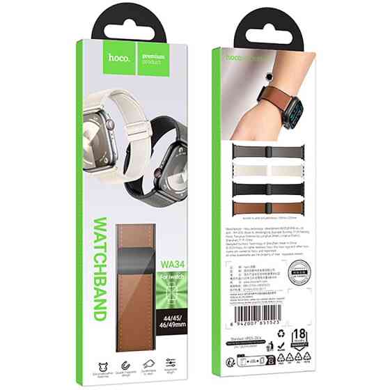 Ремешок Hoco WA34 Basic magnetic buckle silicone leather strap для Apple watch 38/40/41/42mm Херсон