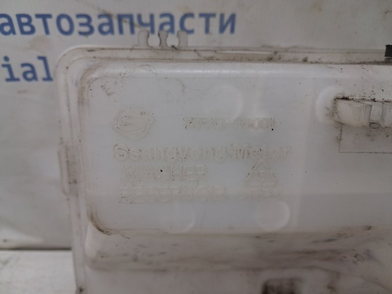 Бачок омывателя SsangYong Korando 2010-2019 7841034001 (Арт. 82332) Київ - зображення 5