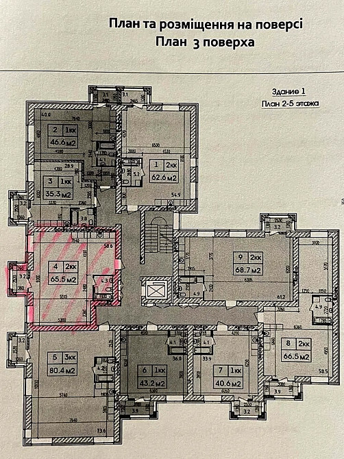 Продам 2-к квартиру в новострое ЖК Аржанова/ пр. Слобожанский Дніпро - зображення 10