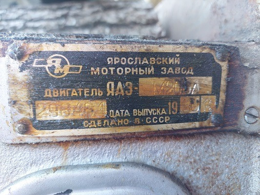  Блок картер дизеля ЯАЗ206 Полтава - изображение 1