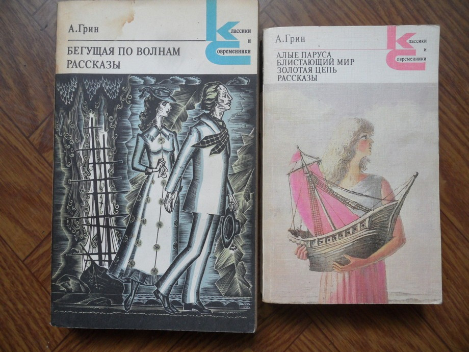 Серія Классики и Современники(КС) Львов - изображение 3