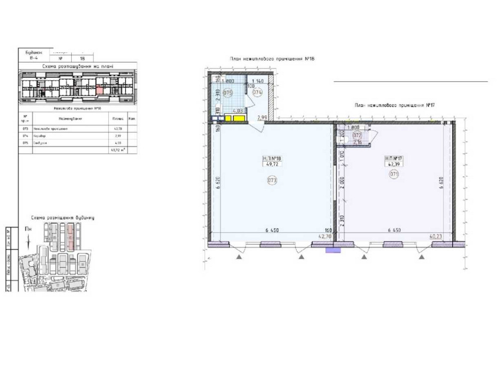 продажа торговые площади Киев, Голосеевский, 297000 $ Київ - зображення 2