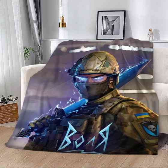 Плед патріотичний 3D "Воля" 2593_B 12124 135х160 см Київ
