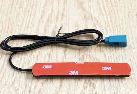 Антенна автомобильная 6 dBi 800-2500 МГц Wi-Fi GSM 3G, FAKRA-Z разъем Днепр