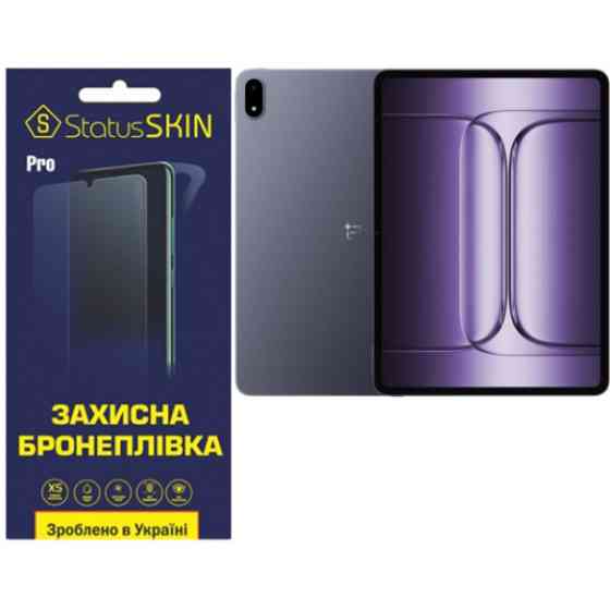 Поліуретанова плівка StatusSKIN Pro на екран OnePlus Pad 3 Матова Харьков