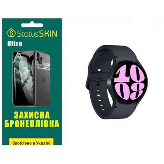 Поліуретанова плівка StatusSKIN Ultra на екран Samsung Watch 6 40mm R930/R935 Глянцева (Код товару:3 Харків