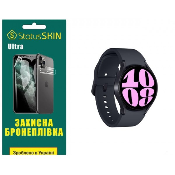 Поліуретанова плівка StatusSKIN Ultra на екран Samsung Watch 6 40mm R930/R935 Глянцева Харків - зображення 3