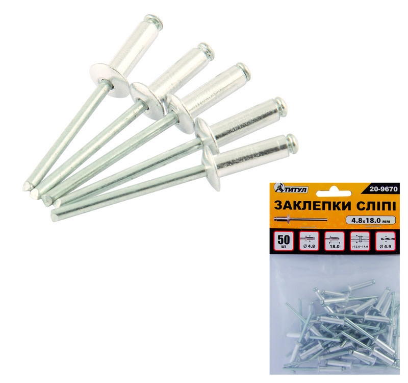 Заклепки алюминиевые вытяжные MASTERTOOL 4.8х18.00 мм 50 шт 20-9670 Харьков - изображение 1